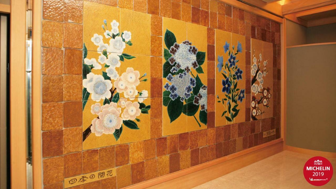 Radium Kagaya Taipei Hotel Exterior photo